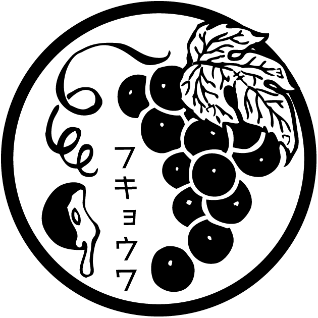 [フキョウワ]logo